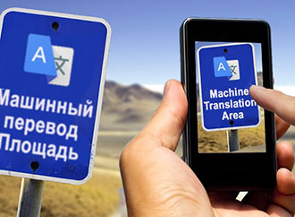 language