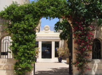 IMO IMLI - Call for Applications for the Academic Year 2025-2026 